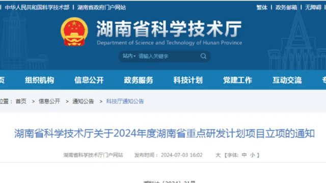 PT视讯 生物子公司承担省重点研发计划，以合成生物学技术赋能原料药行业绿色开展